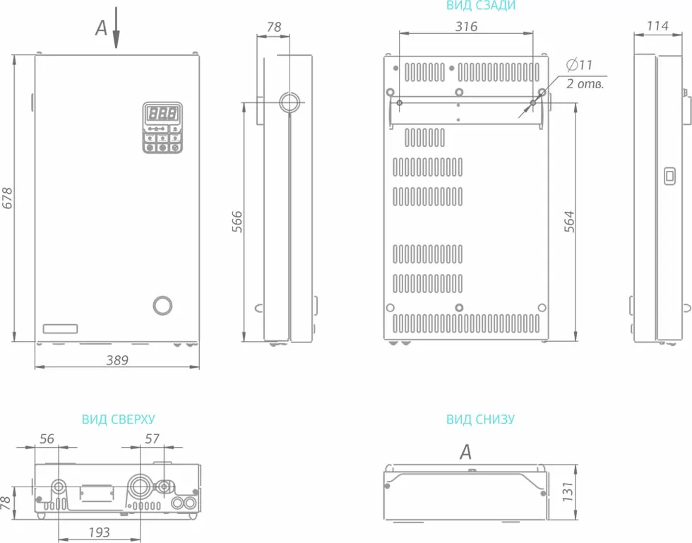 Электрический котел 7,5 кВт Комфорт Плюс